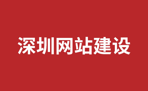 宜昌市网站建设,宜昌市外贸网站制作,宜昌市外贸网站建设,宜昌市网络公司,坪地手机网站开发哪个好