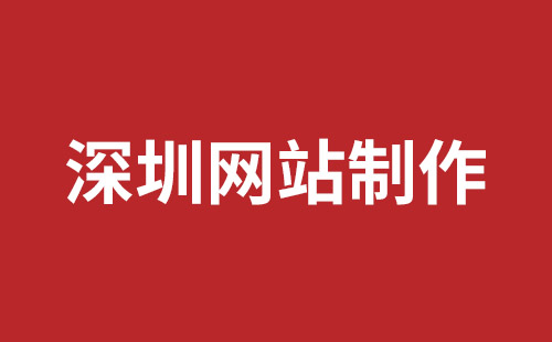 宜昌市网站建设,宜昌市外贸网站制作,宜昌市外贸网站建设,宜昌市网络公司,松岗网站开发哪家公司好