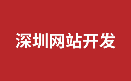 宜昌市网站建设,宜昌市外贸网站制作,宜昌市外贸网站建设,宜昌市网络公司,福永响应式网站制作哪家好