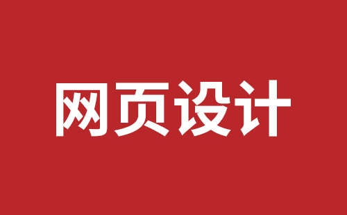 宜昌市网站建设,宜昌市外贸网站制作,宜昌市外贸网站建设,宜昌市网络公司,盐田网页开发哪家公司好