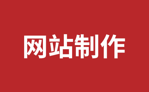 宜昌市网站建设,宜昌市外贸网站制作,宜昌市外贸网站建设,宜昌市网络公司,坪山网站制作哪家好