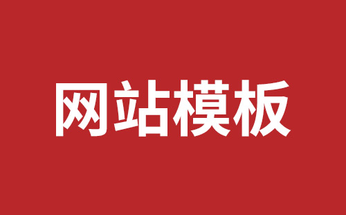 宜昌市网站建设,宜昌市外贸网站制作,宜昌市外贸网站建设,宜昌市网络公司,松岗网站制作哪家好