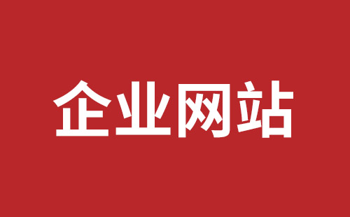 宜昌市网站建设,宜昌市外贸网站制作,宜昌市外贸网站建设,宜昌市网络公司,福永网站开发哪里好