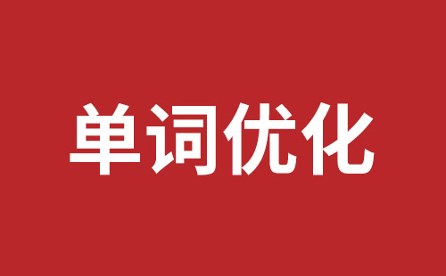 宜昌市网站建设,宜昌市外贸网站制作,宜昌市外贸网站建设,宜昌市网络公司,布吉手机网站开发哪里好