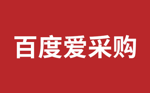 宜昌市网站建设,宜昌市外贸网站制作,宜昌市外贸网站建设,宜昌市网络公司,光明网页开发报价