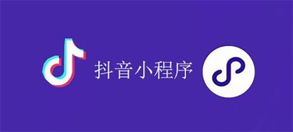 宜昌市网站建设,宜昌市外贸网站制作,宜昌市外贸网站建设,宜昌市网络公司,抖音小程序审核通过技巧