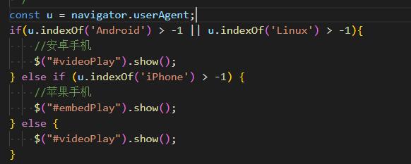 宜昌市网站建设,宜昌市外贸网站制作,宜昌市外贸网站建设,宜昌市网络公司,用JS来判断安卓或者苹果手机，来解决video标签的embed进度条问题